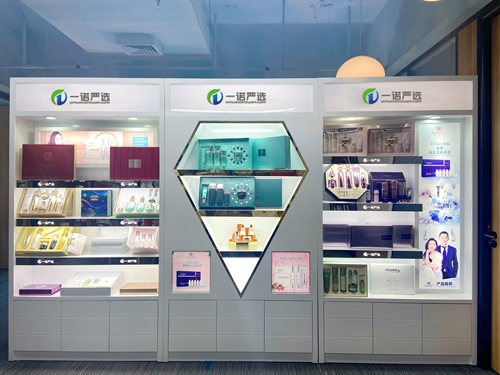 張家口化妝品護膚品貨源哪里找