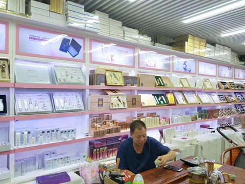 陽泉市優良的化妝品工廠貨源貼牌加工